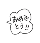 [組み合せアレンジ] 手書きでおめでとう（個別スタンプ：1）