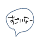 [組み合せアレンジ] 手書きでおめでとう（個別スタンプ：3）