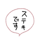 [組み合せアレンジ] 手書きでおめでとう（個別スタンプ：8）