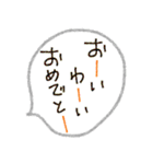 [組み合せアレンジ] 手書きでおめでとう（個別スタンプ：9）