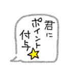 [組み合せアレンジ] 手書きでおめでとう（個別スタンプ：17）