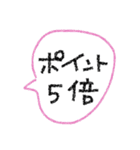 [組み合せアレンジ] 手書きでおめでとう（個別スタンプ：18）