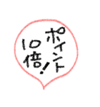 [組み合せアレンジ] 手書きでおめでとう（個別スタンプ：19）