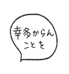 [組み合せアレンジ] 手書きでおめでとう（個別スタンプ：22）