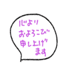 [組み合せアレンジ] 手書きでおめでとう（個別スタンプ：23）