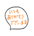 [組み合せアレンジ] 手書きでおめでとう（個別スタンプ：24）