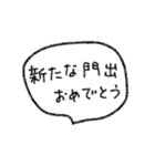 [組み合せアレンジ] 手書きでおめでとう（個別スタンプ：26）