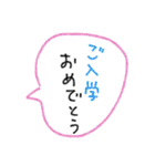 [組み合せアレンジ] 手書きでおめでとう（個別スタンプ：27）