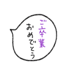 [組み合せアレンジ] 手書きでおめでとう（個別スタンプ：28）