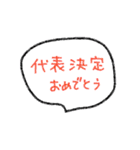 [組み合せアレンジ] 手書きでおめでとう（個別スタンプ：30）