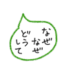 [組み合せアレンジ] 手書きでおめでとう（個別スタンプ：31）