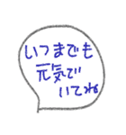 [組み合せアレンジ] 手書きでおめでとう（個別スタンプ：33）