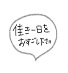 [組み合せアレンジ] 手書きでおめでとう（個別スタンプ：34）