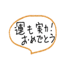 [組み合せアレンジ] 手書きでおめでとう（個別スタンプ：39）