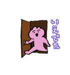 待ち合わせ！うさこ（個別スタンプ：19）