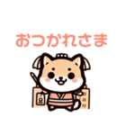 がっつり柴犬（個別スタンプ：16）