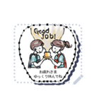 Sticker-style message stamp（個別スタンプ：8）