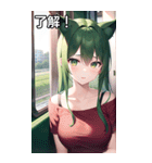 緑髪猫耳女子は電車が好き（個別スタンプ：21）