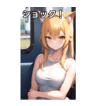 黄髪猫耳女子は電車が好き（個別スタンプ：19）