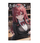 バーテンダー女の子02（個別スタンプ：2）