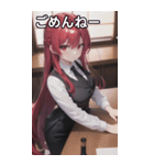 バーテンダー女の子02（個別スタンプ：4）