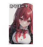 バーテンダー女の子02（個別スタンプ：6）