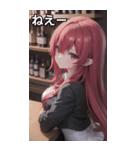 バーテンダー女の子02（個別スタンプ：9）