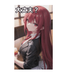 バーテンダー女の子02（個別スタンプ：14）