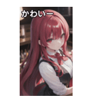 バーテンダー女の子02（個別スタンプ：17）