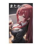 バーテンダー女の子02（個別スタンプ：19）