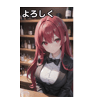 バーテンダー女の子02（個別スタンプ：22）