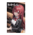 バーテンダー女の子02（個別スタンプ：23）