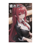 バーテンダー女の子02（個別スタンプ：24）