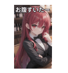 バーテンダー女の子02（個別スタンプ：29）