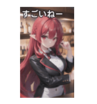 バーテンダー女の子02（個別スタンプ：30）