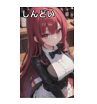 バーテンダー女の子02（個別スタンプ：33）