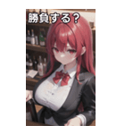 バーテンダー女の子02（個別スタンプ：37）