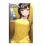 黄服女子は電車に乗る（個別スタンプ：7）