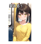 黄服女子は電車に乗る（個別スタンプ：14）