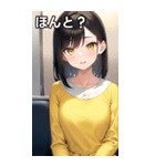 黄服女子は電車に乗る（個別スタンプ：29）