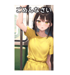 黄服女子は電車に乗る（個別スタンプ：39）