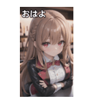 バーテンダー女の子5（個別スタンプ：1）