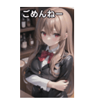バーテンダー女の子5（個別スタンプ：4）
