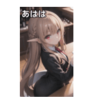 バーテンダー女の子5（個別スタンプ：12）