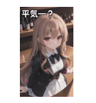 バーテンダー女の子5（個別スタンプ：13）