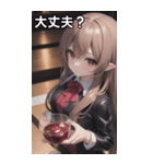 バーテンダー女の子5（個別スタンプ：14）