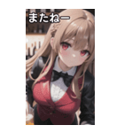 バーテンダー女の子5（個別スタンプ：19）
