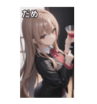 バーテンダー女の子5（個別スタンプ：20）
