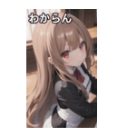 バーテンダー女の子5（個別スタンプ：23）