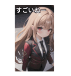 バーテンダー女の子5（個別スタンプ：30）